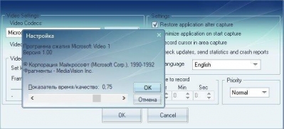 Fast Desktop Recorder Скриншот 6
